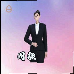 周敏