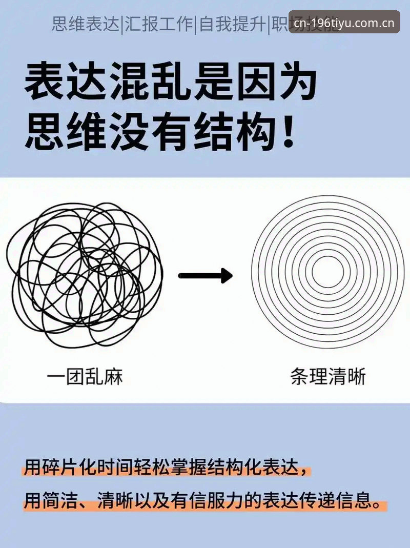揭秘196体育中国区APP下载背后的技术逻辑与体验真相