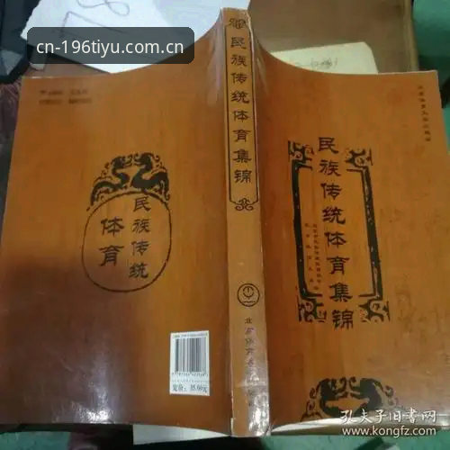 196体育平台体育可靠吗？新手快速上手实用指南