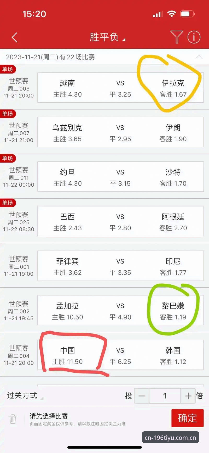 体育实时赔率 体育实时赔率最新动态:196体育v3.0.2版本用户体验深度解析