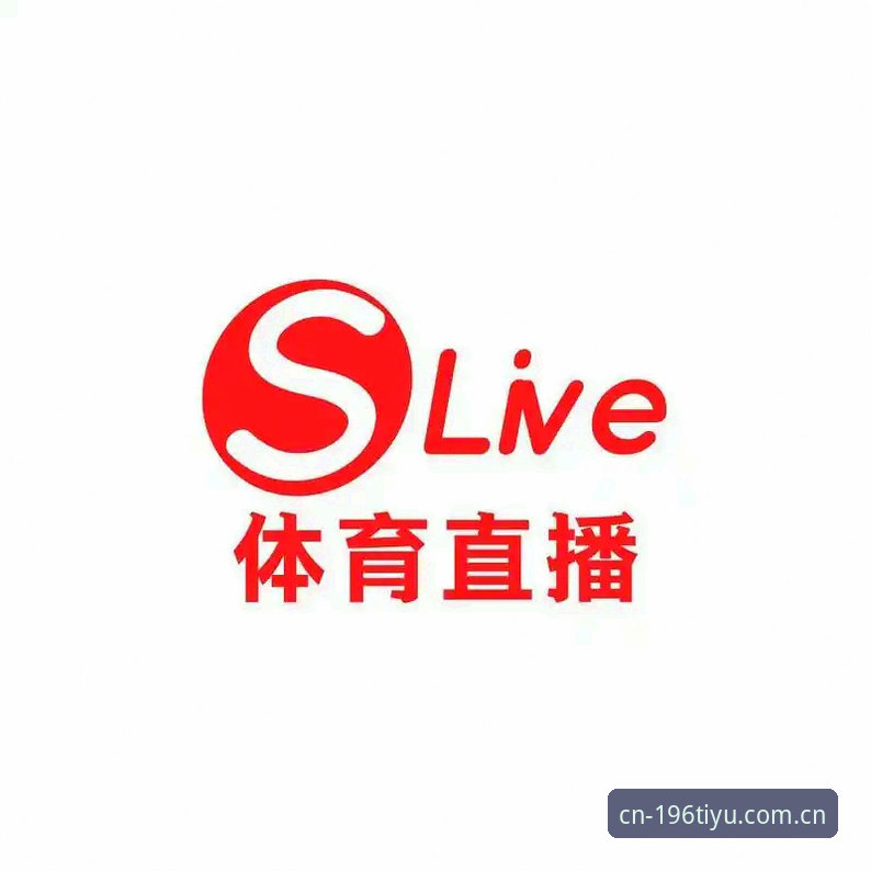 196体育平台体育直播速度实测详解：从下载到观赛的零延迟体验